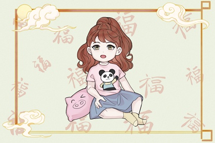 老皇历万年历,老皇历黄道吉日,老皇历