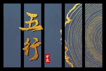 万年历日历黄历 每日黄历宜忌 老黄历算命