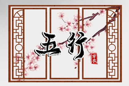 阴历日历 日历吉日查询 2026年日历表