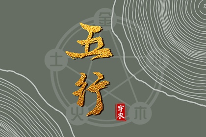 万年历查询黄道吉日_万年历 黄道吉日_年老黄历黄道吉日