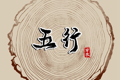 日历表黄道吉日万年历,老黄历年黄道吉日,本月黄道吉日